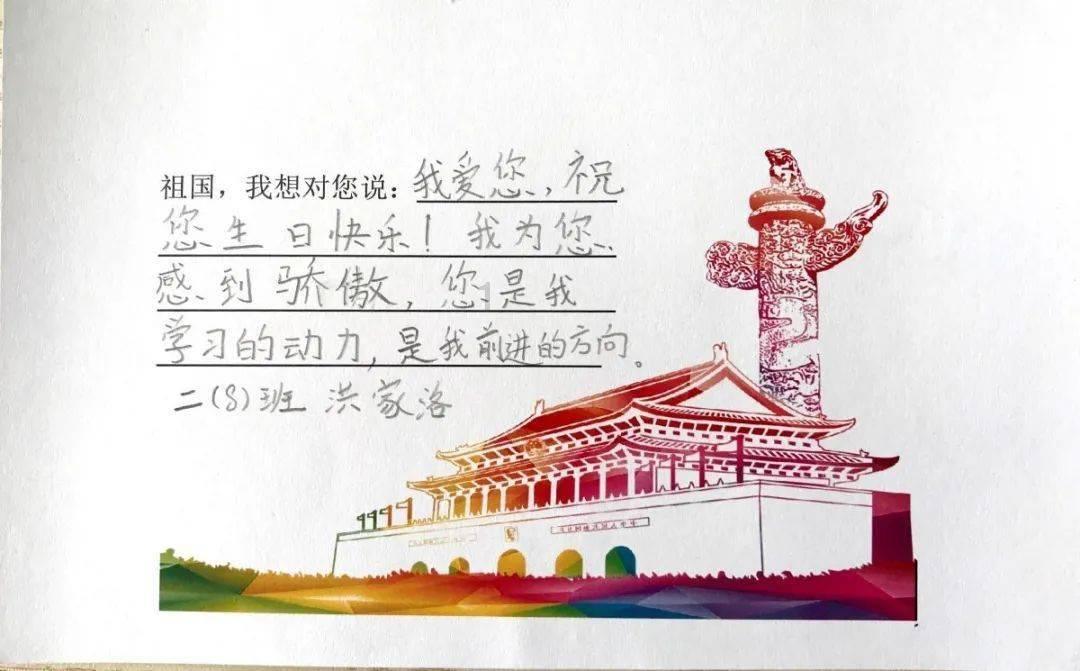 见习小魔女勇闯猪窝岛