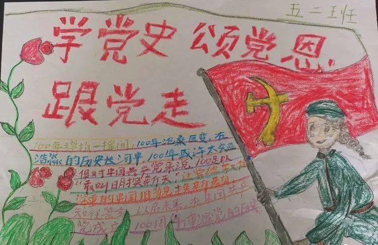 贪吃鼠吃豆豆